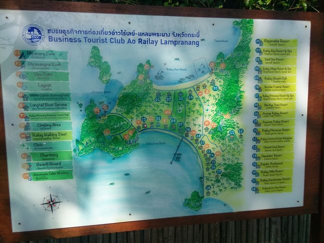 ライレイの全体図。特に大きな地域ではないので、この地図で全体を把握すれば道に迷うこともないと思う。