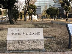 帝京平成大学キャンパスの東側にある公園