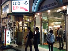 食事はパサール。