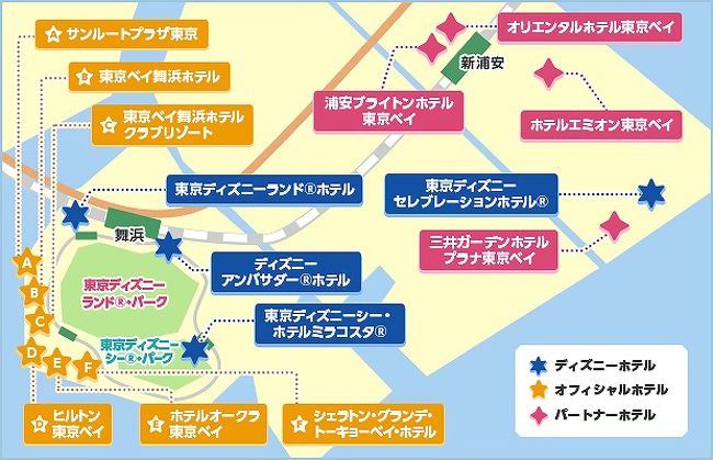 35周年のディズニー クリスマス 後編 浦安ブライトンホテル東京ベイ 宿泊記 The Floor Premium Doors 東京ディズニーリゾート 千葉県 の旅行記 ブログ By Inspiritさん フォートラベル 35周年のディズニー クリスマス 後編 浦安ブライトンホテル東京ベイ 宿泊記 The Floor Premium Doors 東京ディズニーリゾート 千葉県 の旅行記 ブログ By Inspiritさん フォートラベル