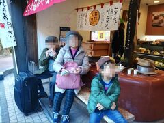 電車で箱根湯本へ。正月ということもあり、駅前はものすごい混雑。
1時間に2本しかない温泉循環バスには乗れそうにないから、
歩いて宿まで行くことに。
（しかし、正月はかなりの本数が出ていることをのちに知る）

菜の花で一服。


