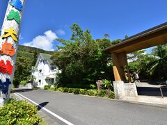 10時過ぎに到着したのは、大島紬村です。
高千穂神社から30分くらいで着きました。

自分が行程を決めるなら、なるべくロスのないように考えちゃうから、一度通った道は通りたくないんだけど、やっぱり女は大島紬気になるようです。
