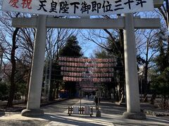 府中本町駅から歩いて数分のところにある大國魂神社。