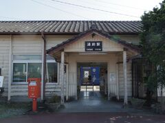 終点、湯前駅。こちらの駅舎は登録有形文化財。
くま川鉄道の中で最も古い駅舎とのこと。