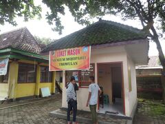 約1時間半ほどで到着。
先ずは博物館へ