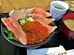 13:00、たらこ家【虎杖浜】
主人は「たらこイクラ丼」