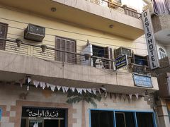 オアシスホテルでは宿泊だけでなく、明日の熱気球ツアーと西岸ツアーを手配してもらうことにしていた。

宿泊費　12USドル
熱気球ツアー　70USドル
西岸ツアー　6USドル
空港へ送迎　7USドル
合計　95USドル

これらは全てクレジットカード払いにしようと思っていたが、現金払いでないといけないという。
これは想定外で、このままでは現金が不足する。
エジプトポンド払いでも良いが、1USドル=18EPのレートだという。

とりあえず、宿泊費12USドルを支払って、ツアーなどの支払いはチェックイン後に考えよう。