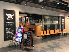 東京・丸の内 日比谷『二重橋スクエア』B1F【焼肉 MARUGO】の写真。

ワインバーの【マルゴ】は大概の店舗がオシャレなので、たまに
利用します。多分、こちらもよさそうな感じ。

黒毛和牛、新鮮ホルモン等、上質な肉の数々と多彩なドリンク。
個室を完備し、気軽なランチ、ちょっとつまめるバースタイル、
しっかりディナー、女子会、デートなど、どの時間もオシャレに
楽しめます。