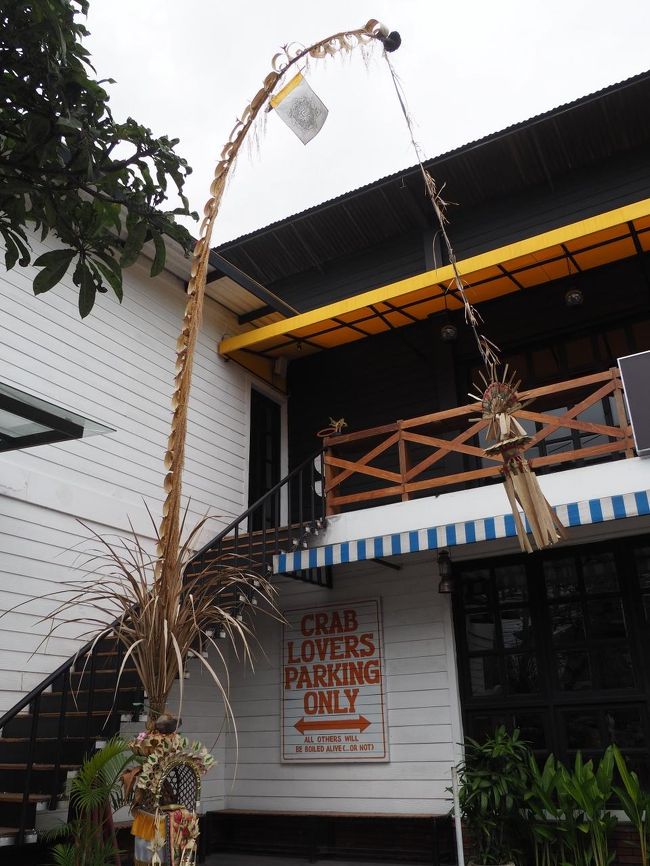 そのあとはもう少し先に足を延ばせばスーパーがありそうだったので、夕食を買い出しに行きました。<br /><br />道中に合った飾り？？