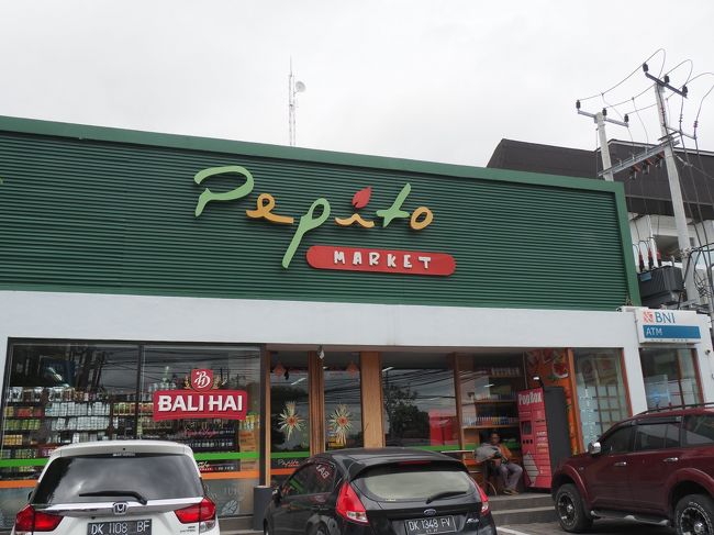 pepito market というスーパーにきました。<br />輸入品のお菓子やらが沢山あって、少し高級目な印象。