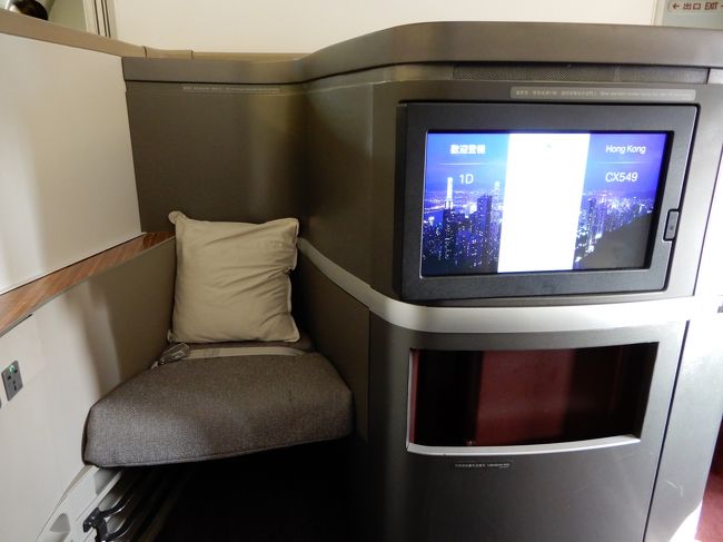 羽田から香港へのキャセイパシフィック虚空のファーストクラスのシートです。