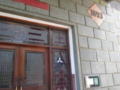 サンプルナ博物館に到着
