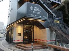 東京・渋谷『SHIBUYA BRIDGE』

2018年9月13日にオープンした『渋谷ブリッジ』に同日開業した
『MUSTARD HOTEL（マスタードホテル）』のエントランスの写真。

こちらはカフェ口になります。

https://shibuyabridge.jp/

https://mustardhotel.com/