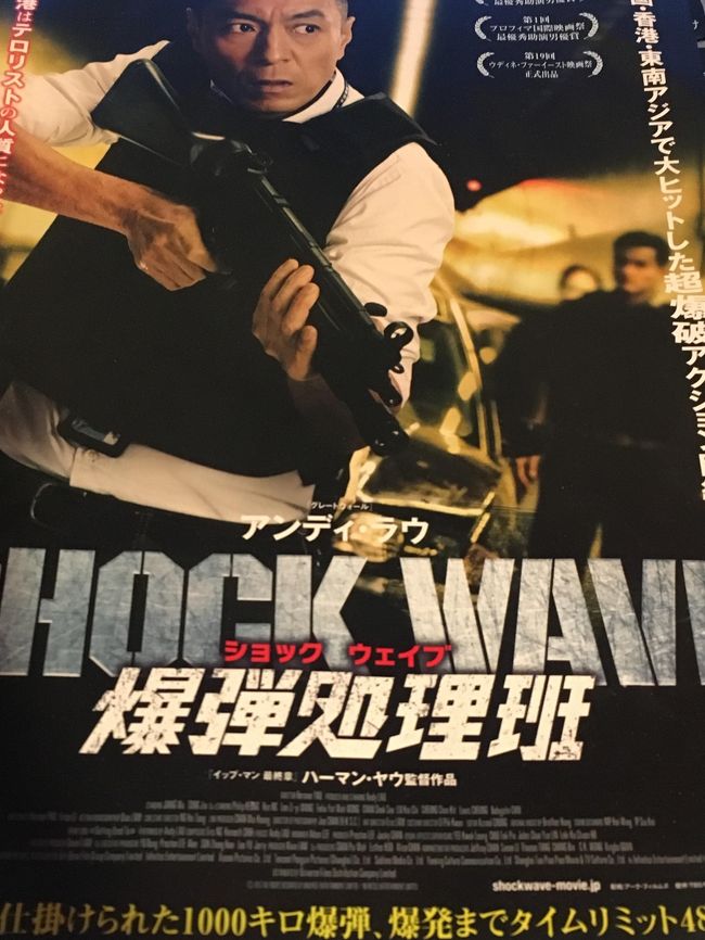 ここで乗るとすぐにトンネル。<br />アンディラウさんの「爆弾処理班」の映画を観てから、このトンネルは怖いから絶対通らないと決めていたのに・・<br />（怖いですよぉ、テロリストがこのトンネルを占拠しますよ、通ってた人はみんな人質で、やがて、ものすごい威力の爆弾が仕掛けられ・・・・）<br /><br />２０分で、ホテルの前のバス停につきました。<br />チムサアチョイのホテルに歩いて帰るより早くて楽かも！