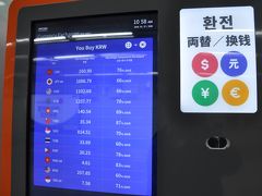 　金浦空港駅到着、自動両替機は、100円＝1,006.79ウォンでした。
　一昨日より少しレートが良くなっていました。
　