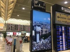 仕事終わりにそのまま成田空港へ行きます。
余裕を持ってチェックイン・・・と思いきや、前日の台風遅延・キャンセルによりカウンターは大混乱。
1時間ほど並んだところでやっと別カウンターに案内され、チェックイン。既にボーディングタイムの20分前。セキュリティーにもお願いしたけどそのまま並んでくださいとのこと。
出国手続きでいよいよ時間が無くなり、申し訳無いと思いつつも列の前に割り込ませてもらった。「いいわよ、良くあることよ」って入れてくれた欧米人女性本当にありがとう。後ろの方々ごめんなさい。

中華航空のカウンターよ、お願いだから時間迫っている人を先にチェックインさせて欲しかった・・・確かに中華圏の方々で大混雑してたんだけどね。