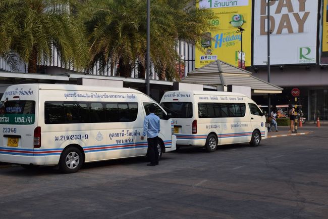 ウドンターニーでは、「City Inn」という小さなホテルに泊まりました。女性のオーナーさんで、流暢な英語で説明してくれます。ノンカーイ―へは、直ぐそばのセントラルプラザ前からバンが出ているとのこと、明日のプープラバート歴史公園は、車を手配してもらうことなど決めて、バン乗り場に向かいました。