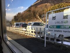 予定では中之条駅からタクシーで市城駅の
少し先の新巻遊歩道まで行き少し歩き市城駅から帰る予定だった。