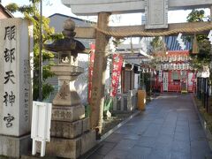 服部天神宮、足の神様として慕われている神社，御祭神は、少彦名命=医薬の祖神、菅原道真=学問の神様