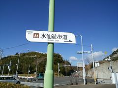 案内がありました。出発します。