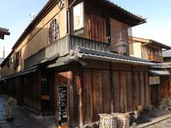 お目当のスターバックスコーヒー京都ニ寧坂ヤサカ茶屋店！