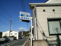 原岡海岸へも行ってみたいけれど、そちらへは入らず道なりに。