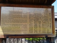 10：15　西本願寺到着
暑くなってきて、意外と疲れました