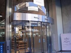 東京・六本木

2018年12月11日にオープンした本屋【文喫】の写真。

『青山ブックセンター』六本木店があった場所です。
入場料が1,500円もかかるのに、何気にいつもお客さんが入っています。

http://bunkitsu.jp/