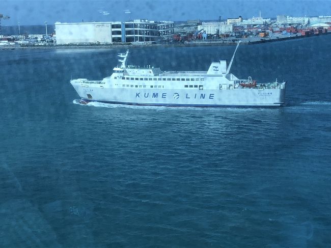 久米ライン？<br /><br />久米島行きのフェリー