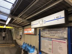 向かったのは浅草からすぐ。
京成立石駅。

ここは、再開発で数年のうちに街の景色が変わってしまう場所。
その前に見ておきたかった。