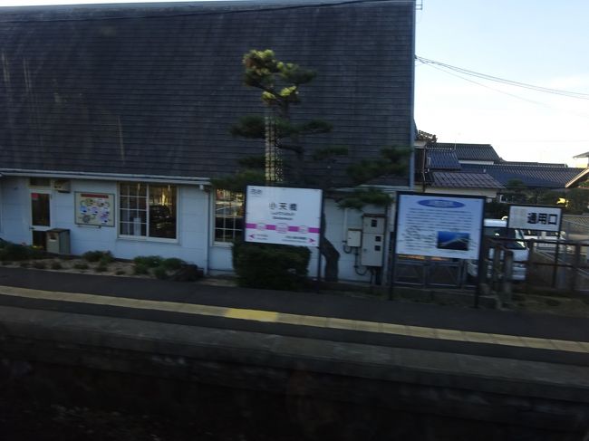 京都丹後鉄道に乗ってきた【その３】　路線バスや「丹後の海」を乗り継ぎながら西舞鶴から豊岡へ