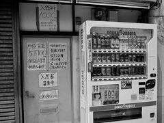 【...昔の「ドヤ街：山谷（さんや）」を歩く...】

1959年8月に、第一次山谷騒動が起こり、翌年1960年1月にも続けて、第二次山谷騒動が起こりました。

写真：
月極貸室53,100円.....入居者募集中.....国際電話カード、健康食品、ビデオレンタル......中国書籍.....あ......怪しい..........
