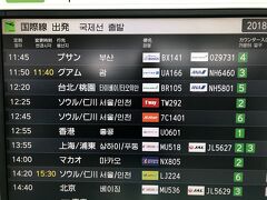 今回利用の航空会社は、エバー航空で初めて利用させていただきましたが、機内はすこぶる快適でした。