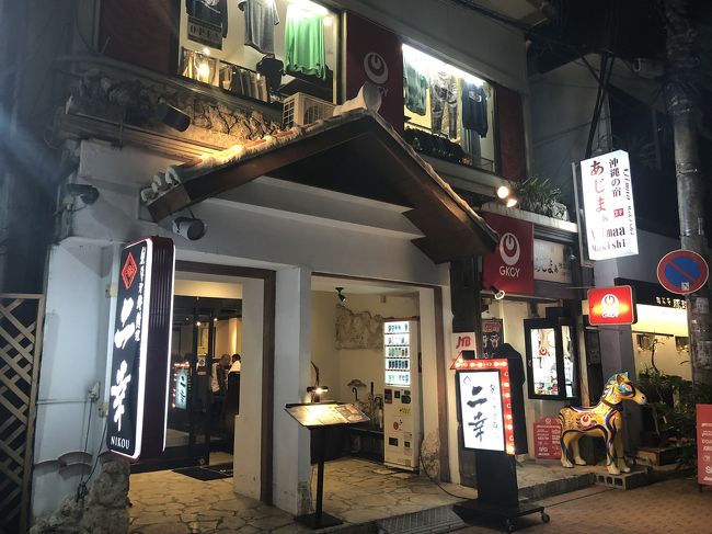 ニ幸を振り返って！<br /><br />あーー美味しかった！<br /><br />ふたりならもっと品数頼めるのに、、、