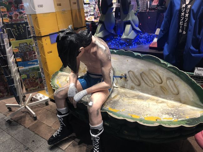 あーーコレ知ってる！ 燃え尽きたジョー<br /><br />インスタ映えのベンチ？ コレがクールジャパン？ <br /><br />沖縄っぽいファイルケースと、紅芋タルト、コロコロが付いた1000円のデカいバックを国際通りで購入！