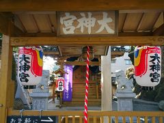 大 神 宮

　粉河寺大門前にある天照皇大神を祭神とする社