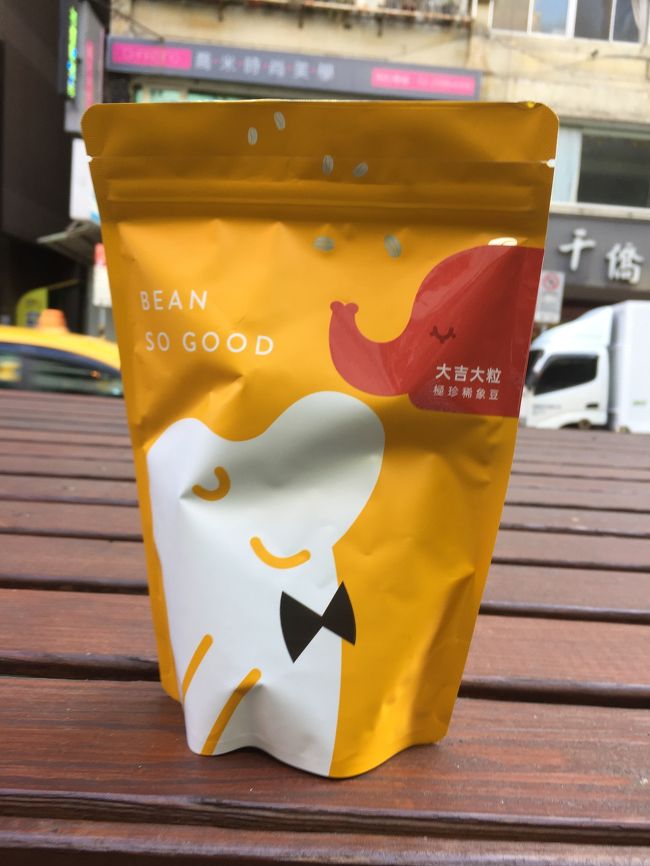 リピート★★★★