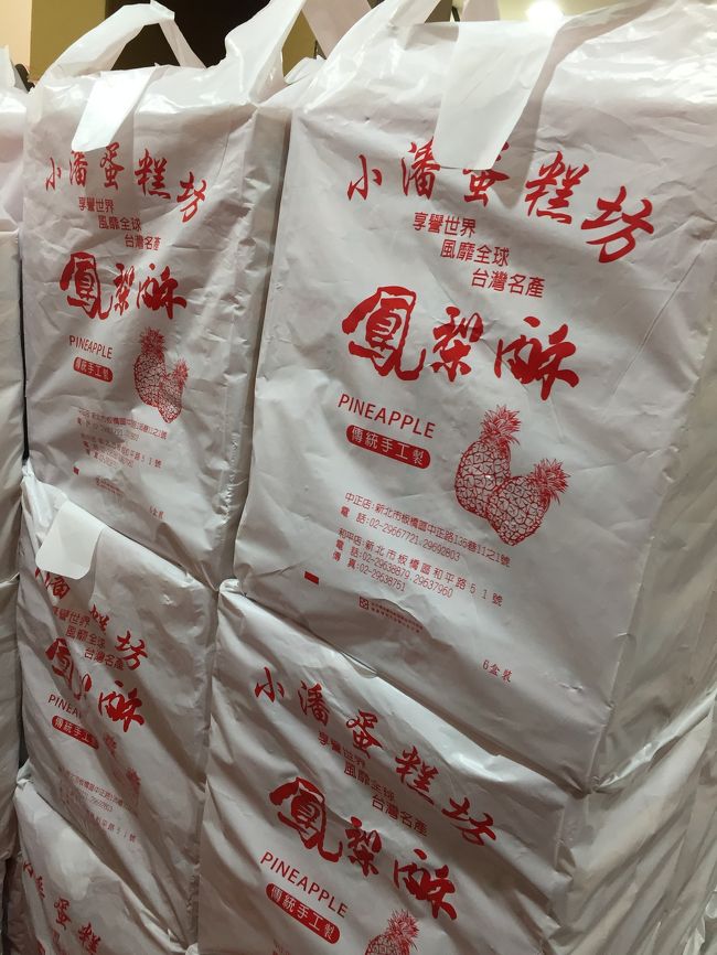 小潘<br />リピート★★★★<br />しっとり、フルーティの香りに惹かれる