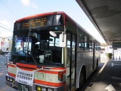 とさでん交通のバスに乗って高知市内中心部へ向かいます。
平日の午後はＭｙ遊バスの本数が少ないのですが、Ｍｙ遊バスの一日券で一部の路線バスに乗ることができます。