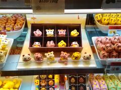 ちょっと可愛かったのでパチリ！