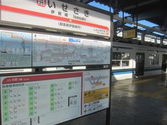 伊勢崎駅