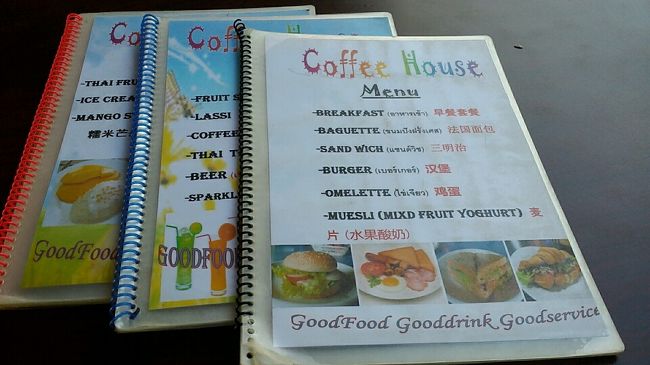 いつもの角の店で昼食