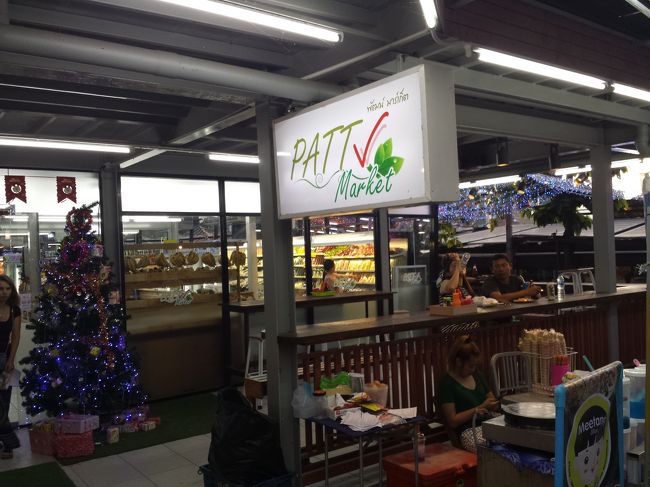 しばしの休憩後<br />このスーパーで