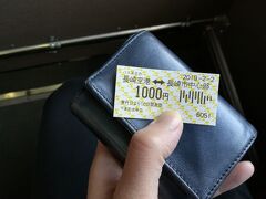 約1時間のフライトを終え、長崎空港到着です。
市内まではリムジンバスに乗って移動です。
1000円で行けます。