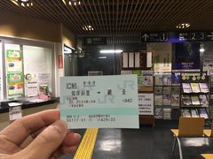 1時間ほどでJR知床斜里駅に着き、網走までのチケットを購入（840円）