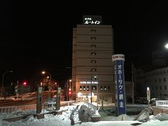 網走駅