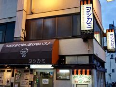 【ヨシカミ浅草】

ロケーション的には、浅草ＲＯＸの側（裏）になり、こじんまりした場所です。