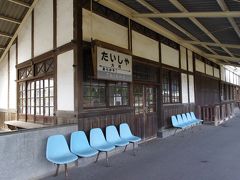 行先表示の「たいしゃ」が良いですねえ
青い椅子も懐かしい
