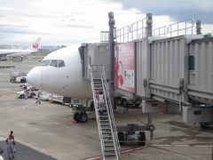 羽田空港 第1旅客ターミナル