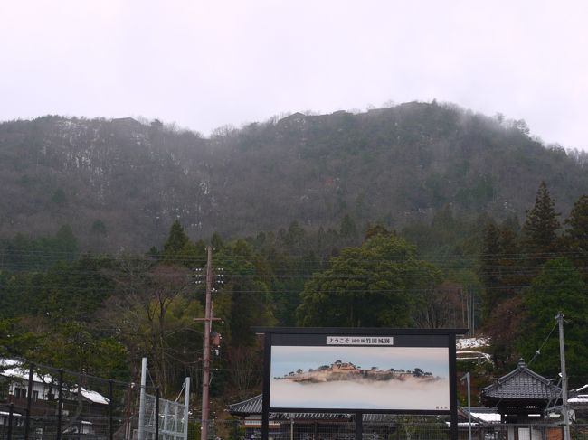 19年の初旅 18きっぷで日帰り 竹田城 見るだけ がメインの播但線 加古川線の旅 和田山 兵庫県 の旅行記 ブログ By S T E Pha N I Eさん フォートラベル 19年の初旅 18きっぷで日帰り 竹田城 見るだけ がメインの播但線 加古川線の旅 和田山 兵庫県 の旅行記 ブログ By S T E Pha N I Eさん フォートラベル